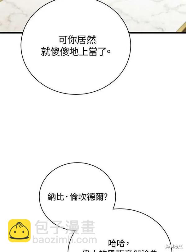 第60话26