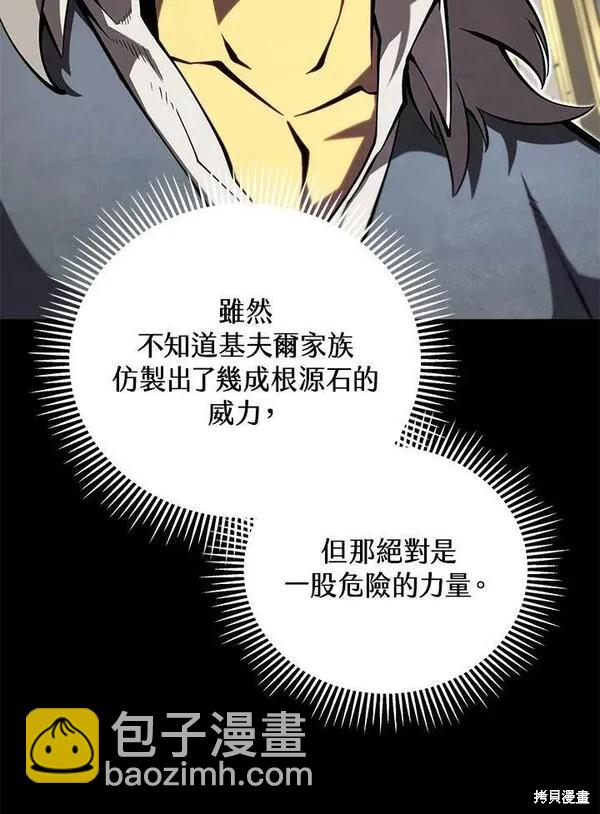 第60话30