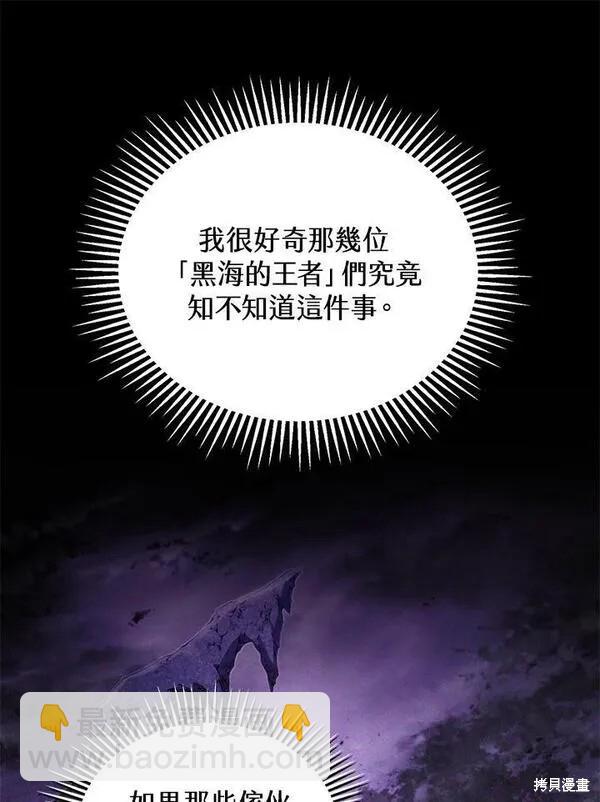 第60话31