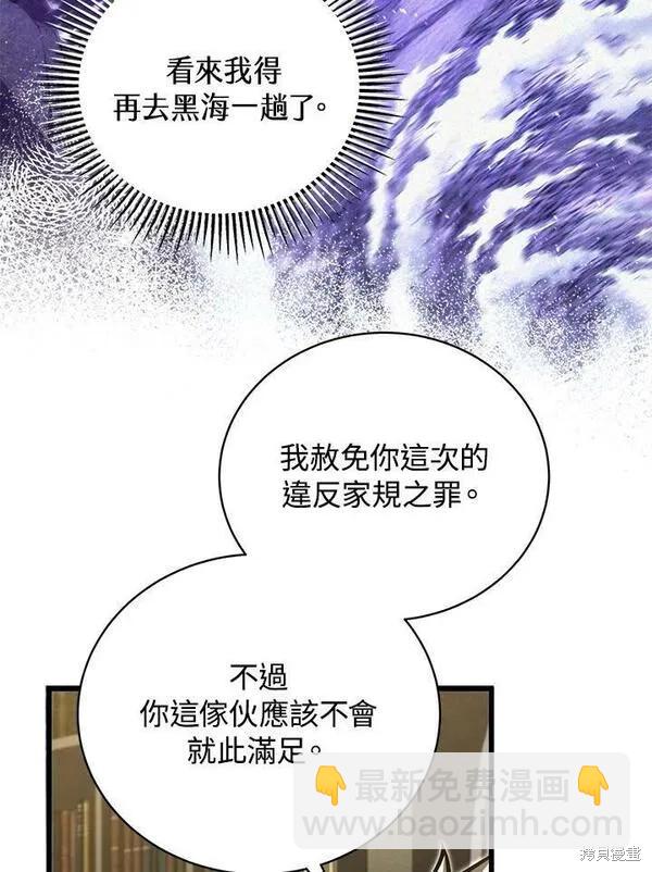 第60话33