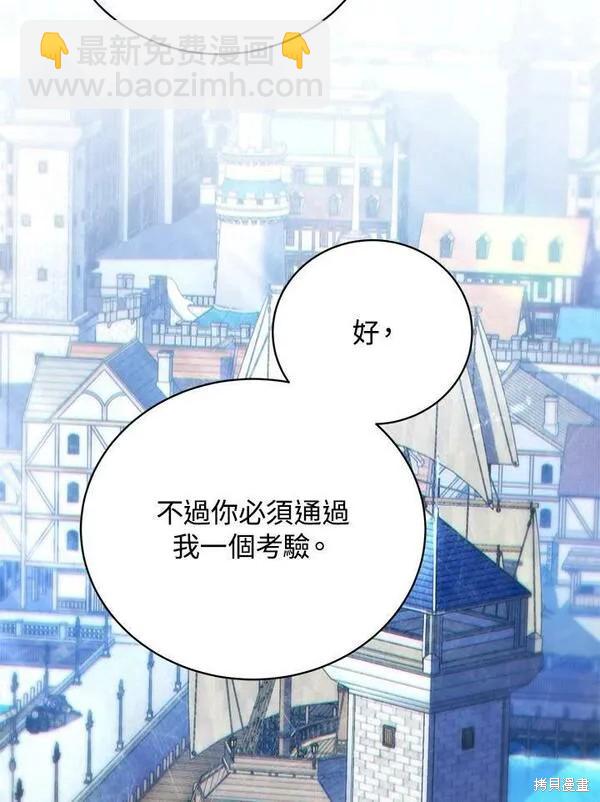 第60话38