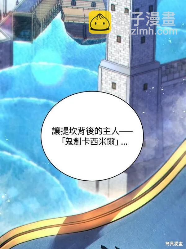 第60话39