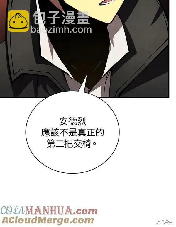 第60话4