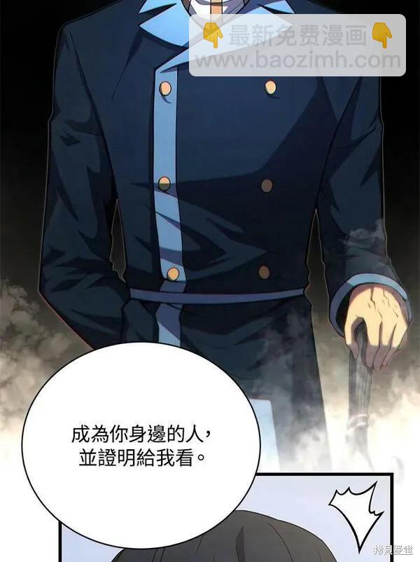 第60话41