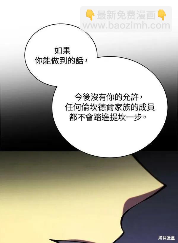 第60话43