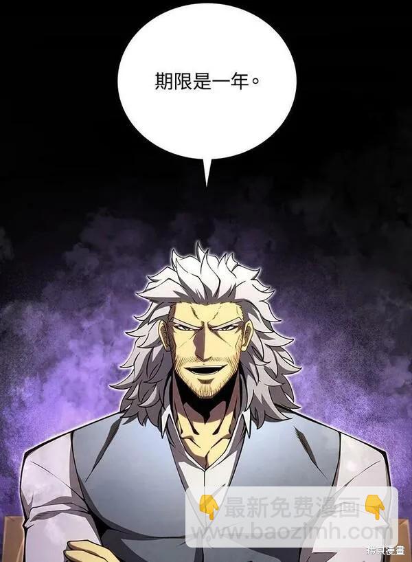第60话45