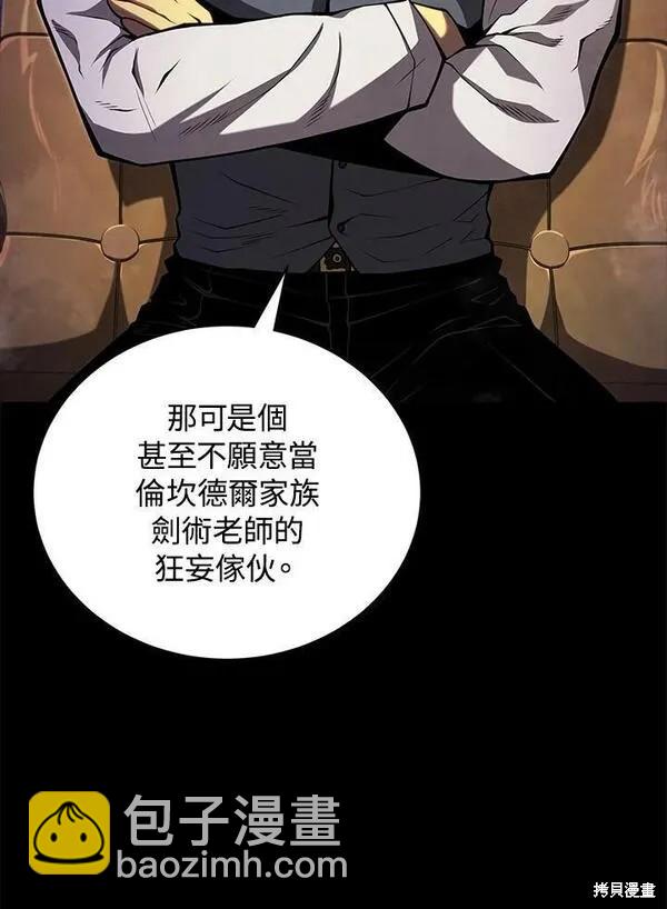 第60话50
