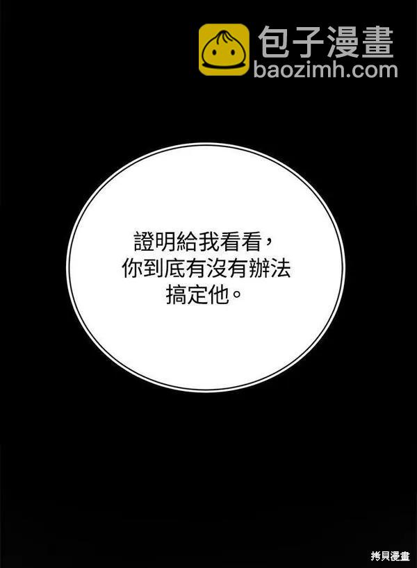 第60话51