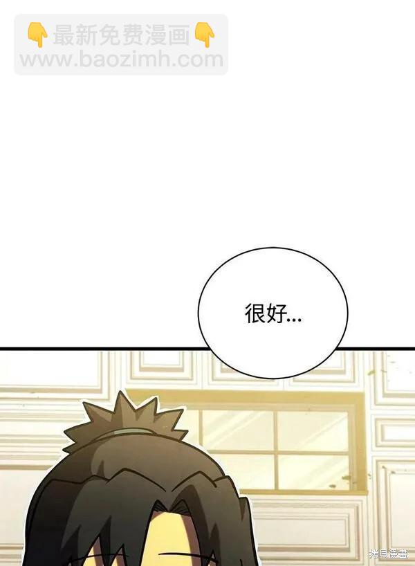第60话54