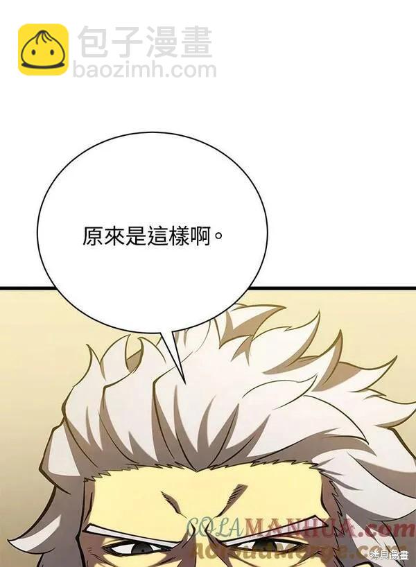第60话56