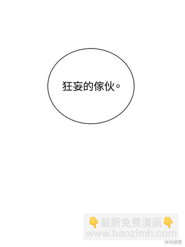 第60话58