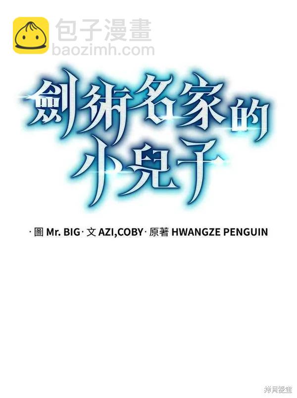 第60话59