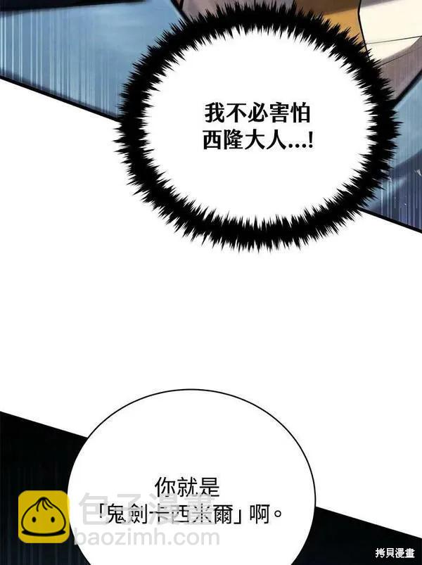 第60话67