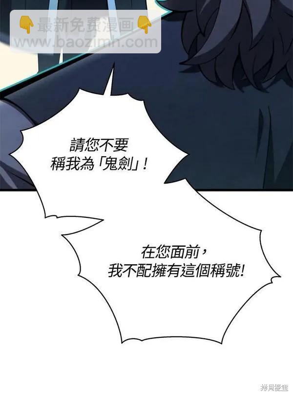 第60话69