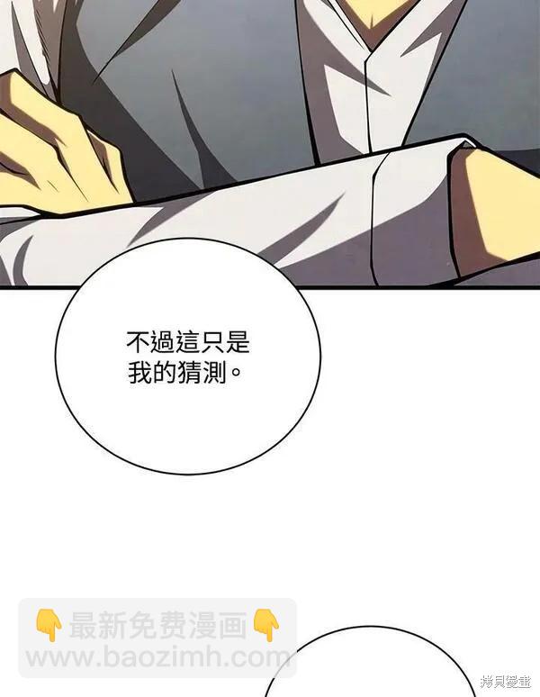 第60话7