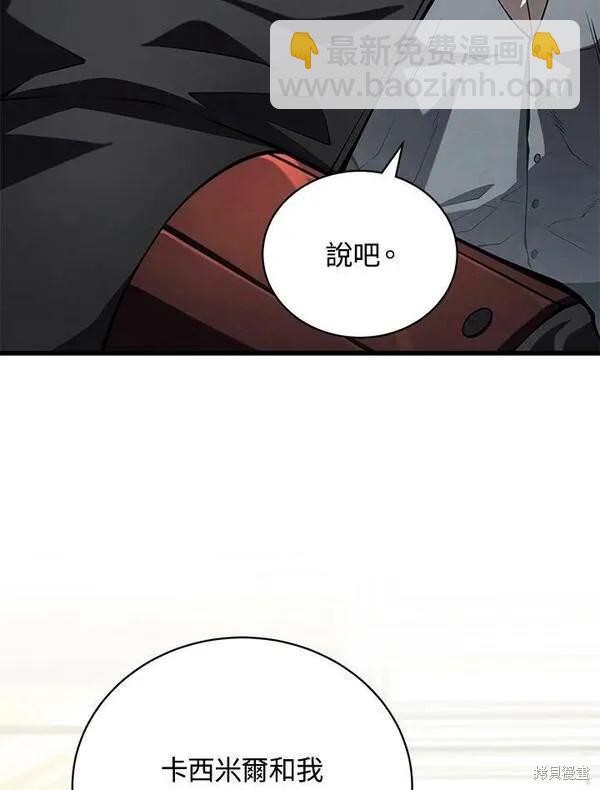 第60话71