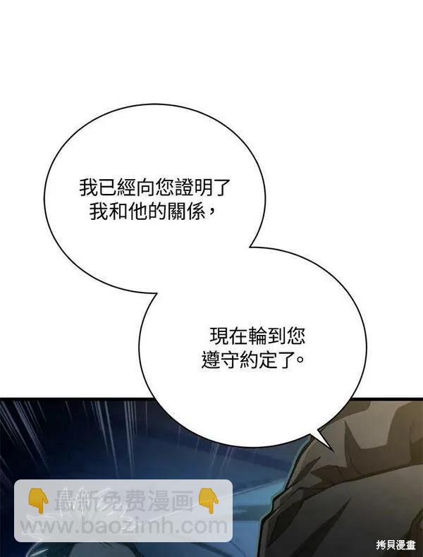 第60话74