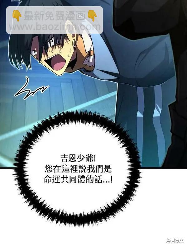 第60话75