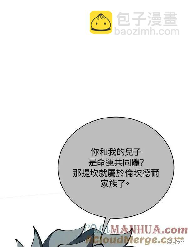 第60话76