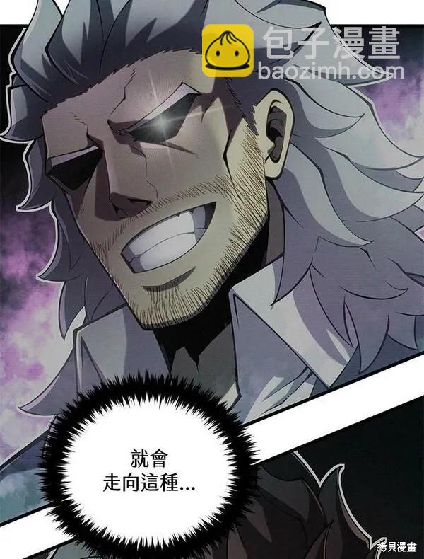 第60话77