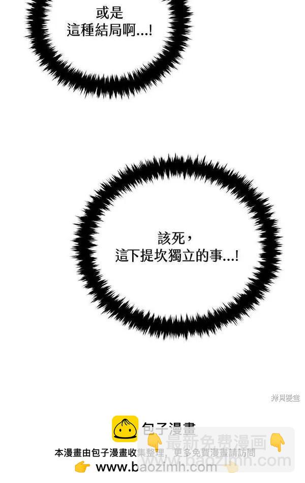 第60话79