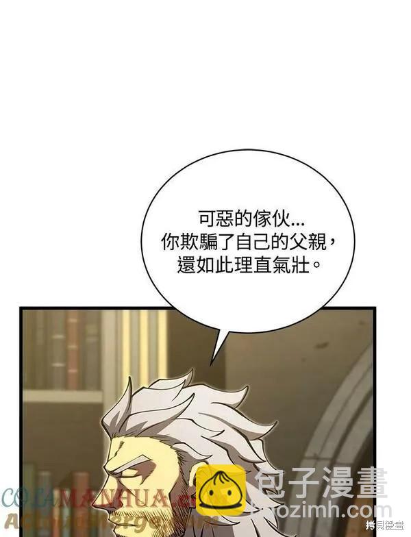 第60话80