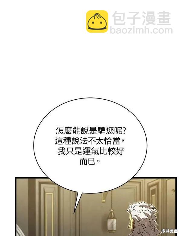 第60话82