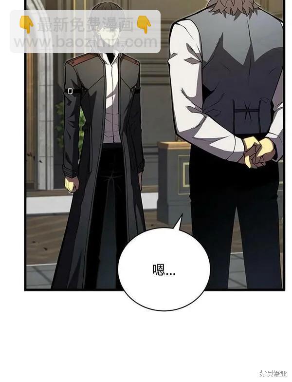 第60话83