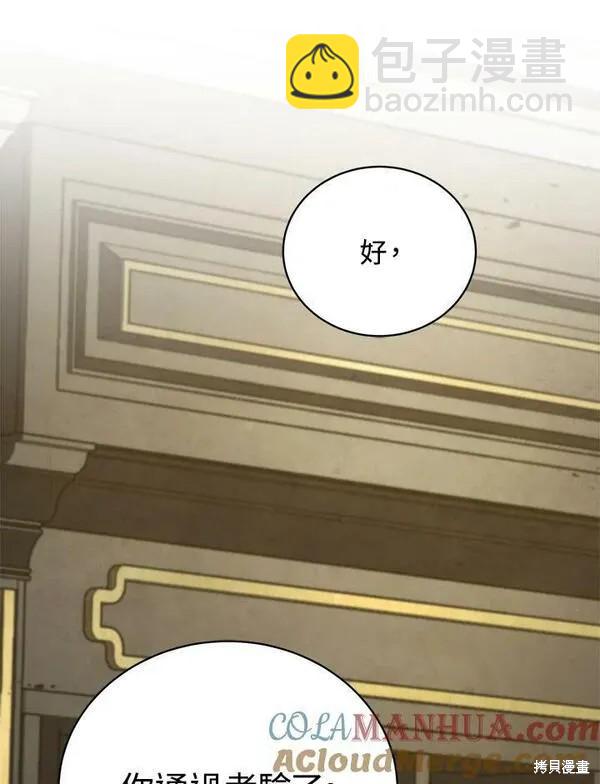 第60话84