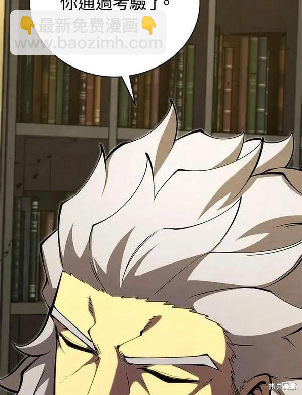 第60话85