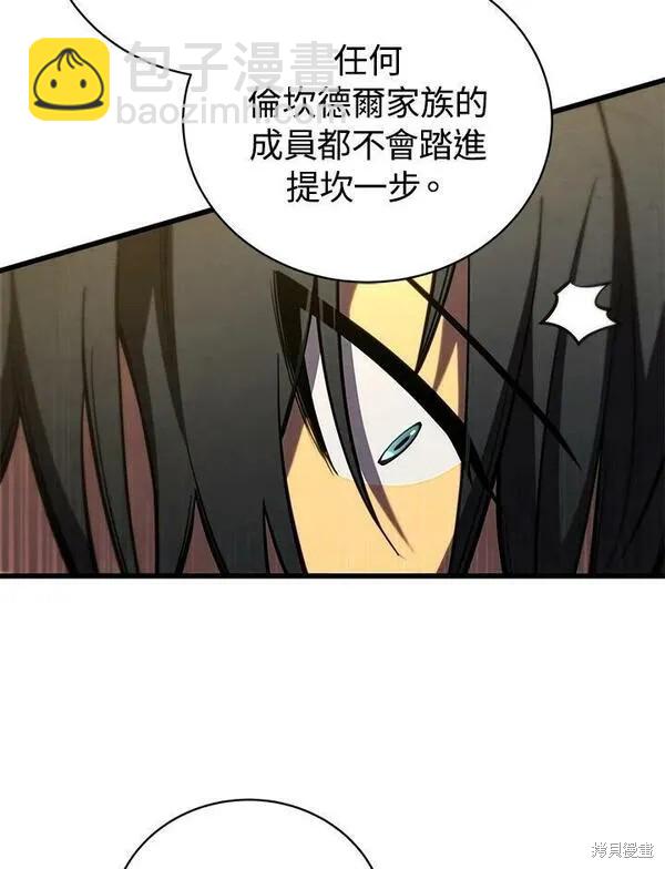 第60话87