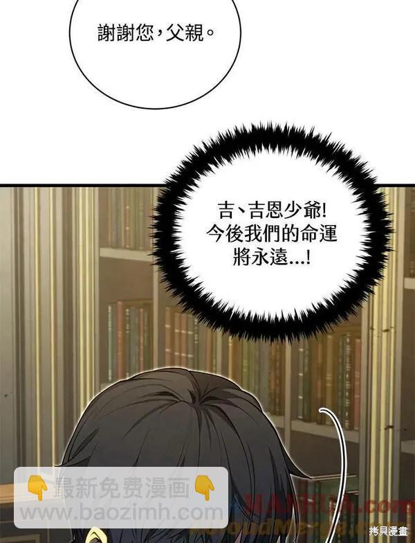 第60话88