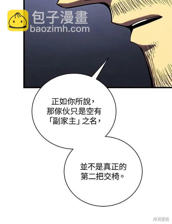 第60话9