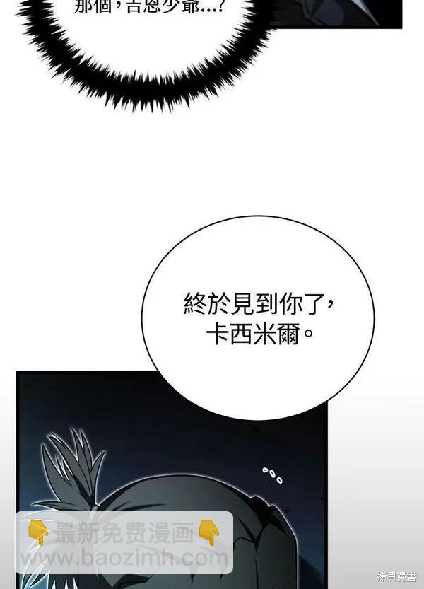第60话93
