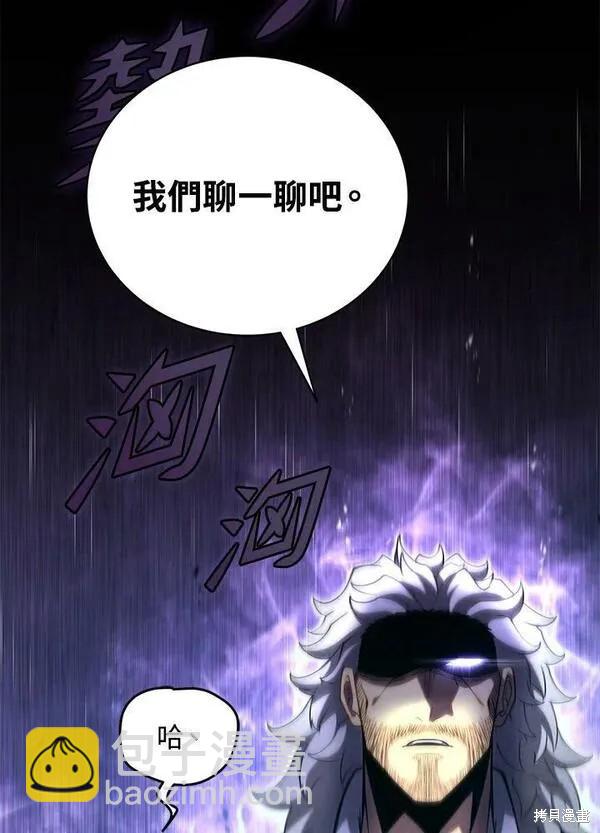 第60话95