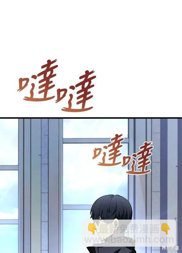 第60话98