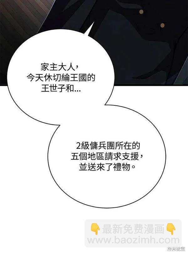 第61话10