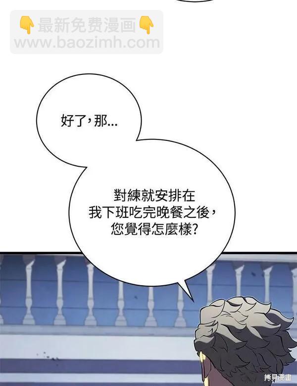 第61话101