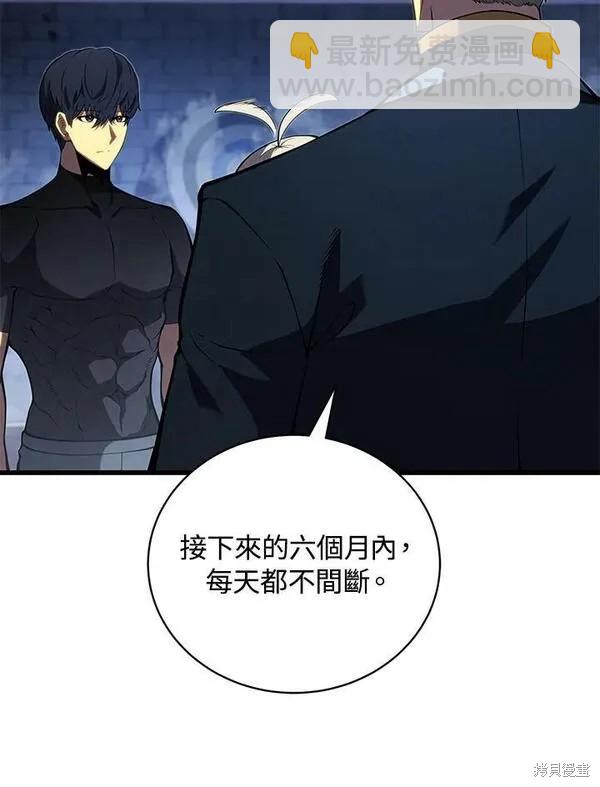 第61话106