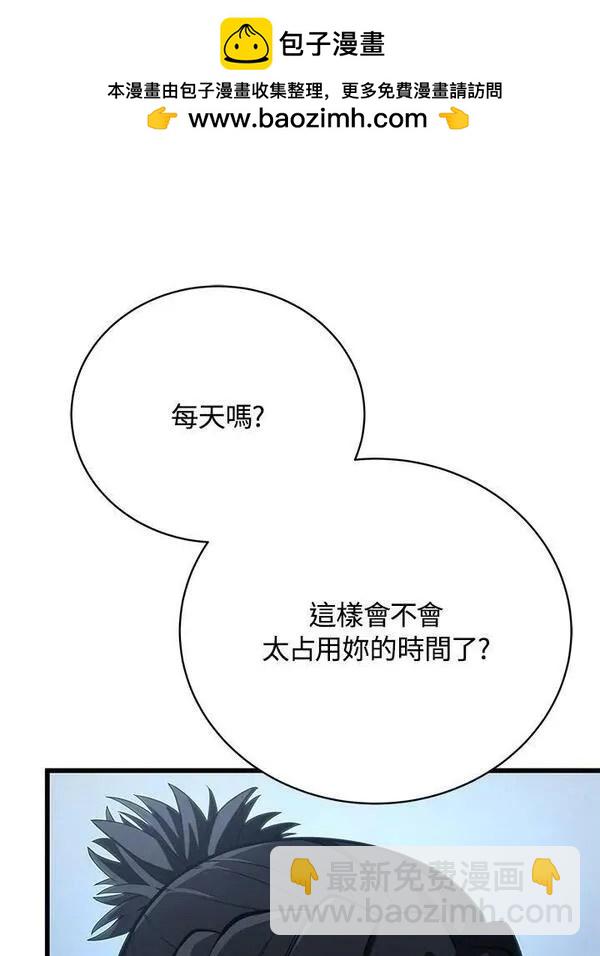 第61话107