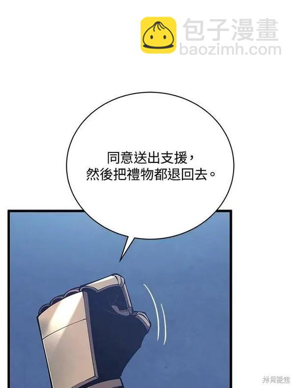 第61话11