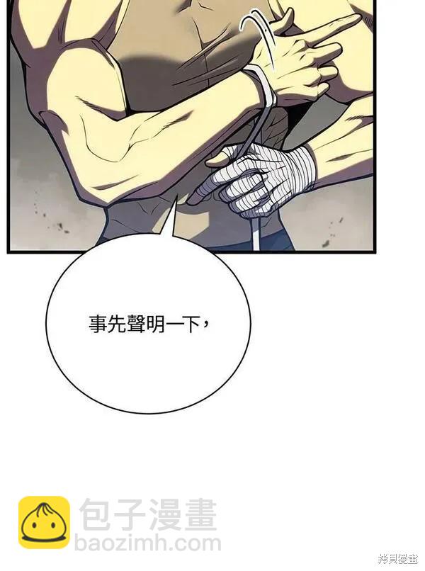 第61话115