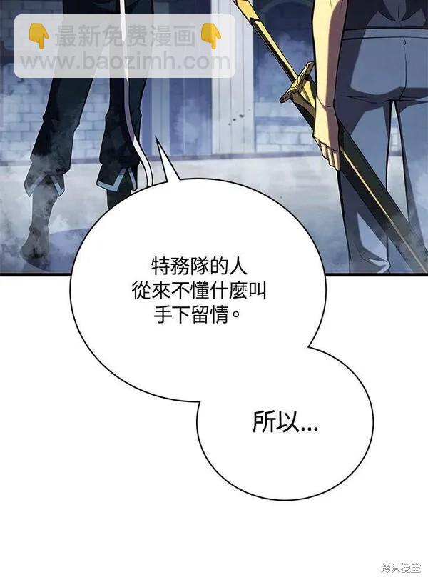 第61话117