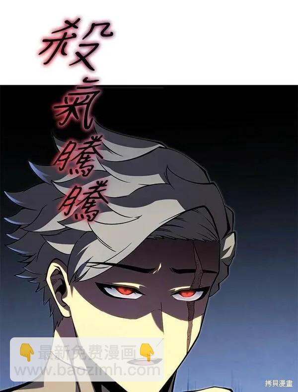 第61话118