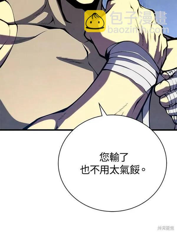 第61话119
