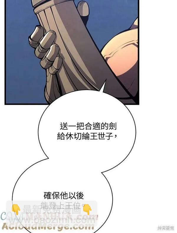 第61话12