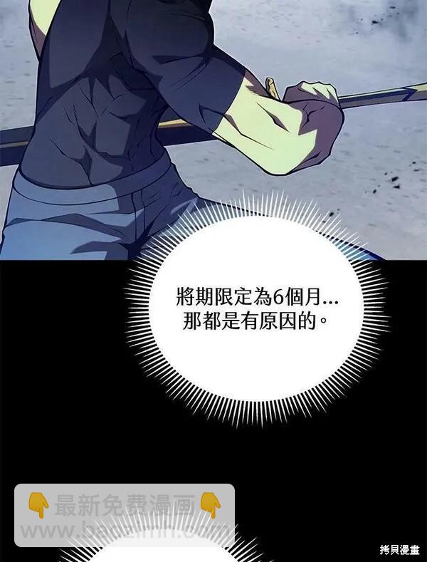 第61话121