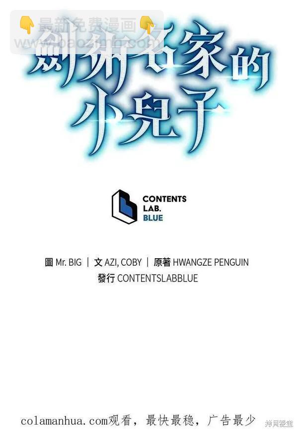 第61话153
