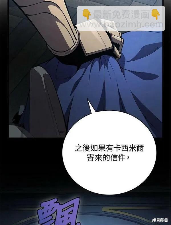 第61话19