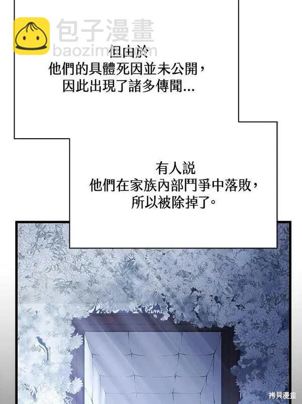 第61话2